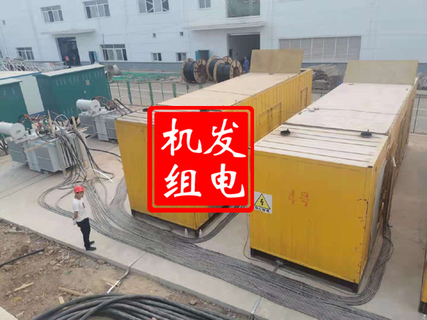 札达发电机租赁必备常识