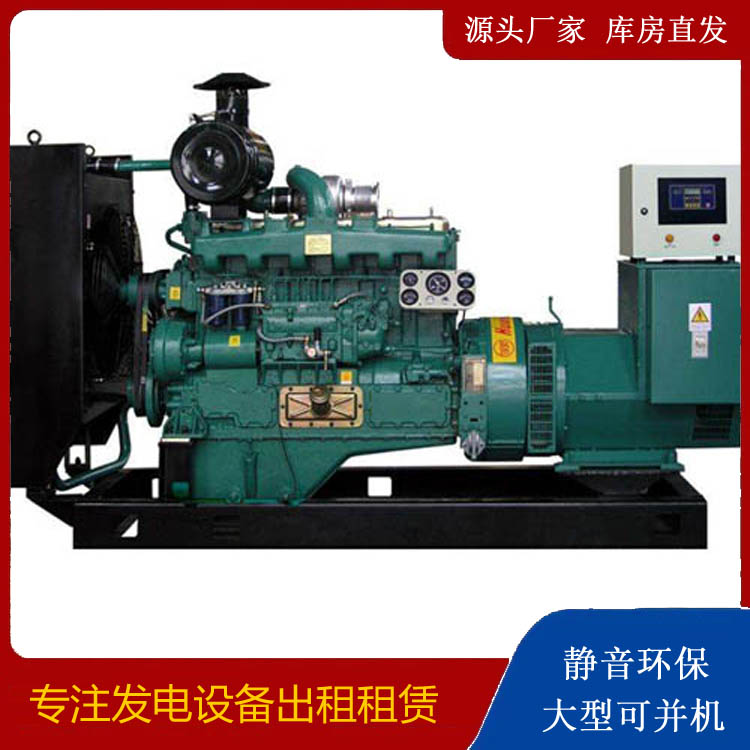 札达静音发电机出租