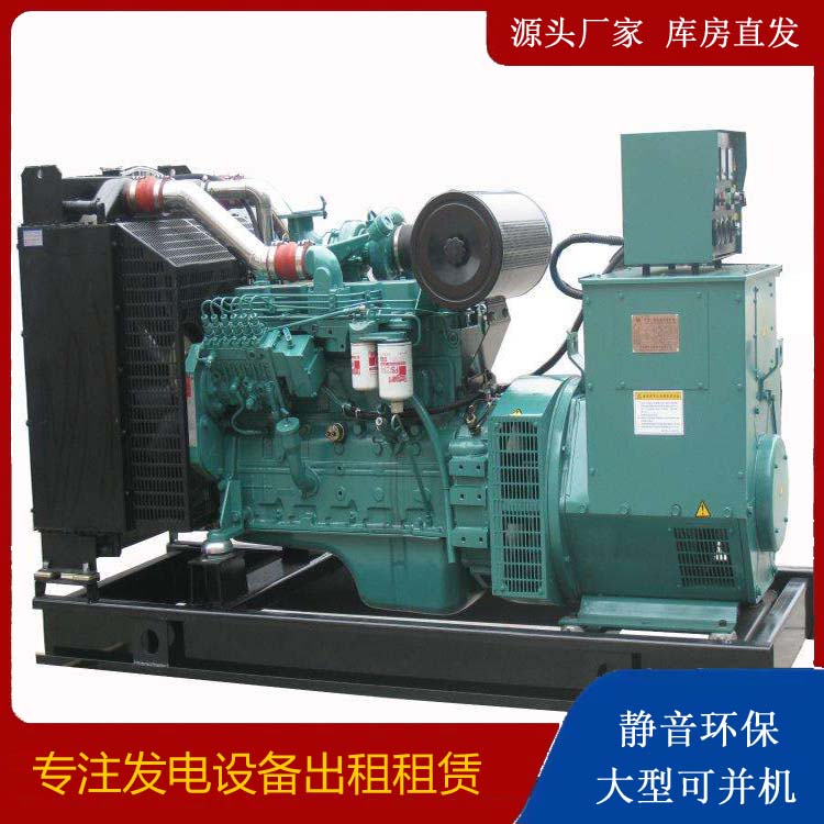 札达出租发电机教您康明斯发电机怎样开启