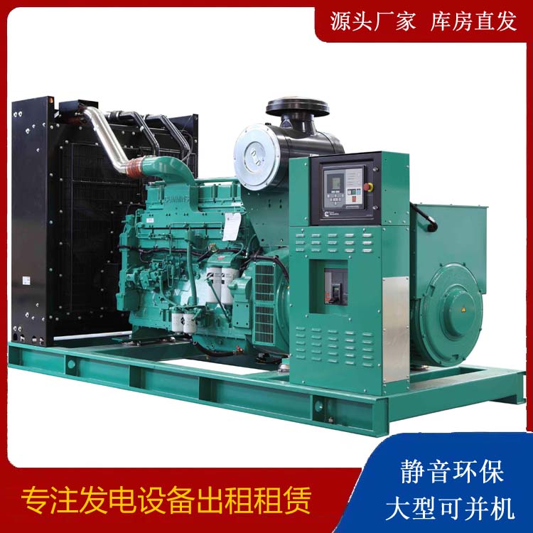 札达租赁发电机 柴油发电机喷油嘴卡死的原因及处理方法