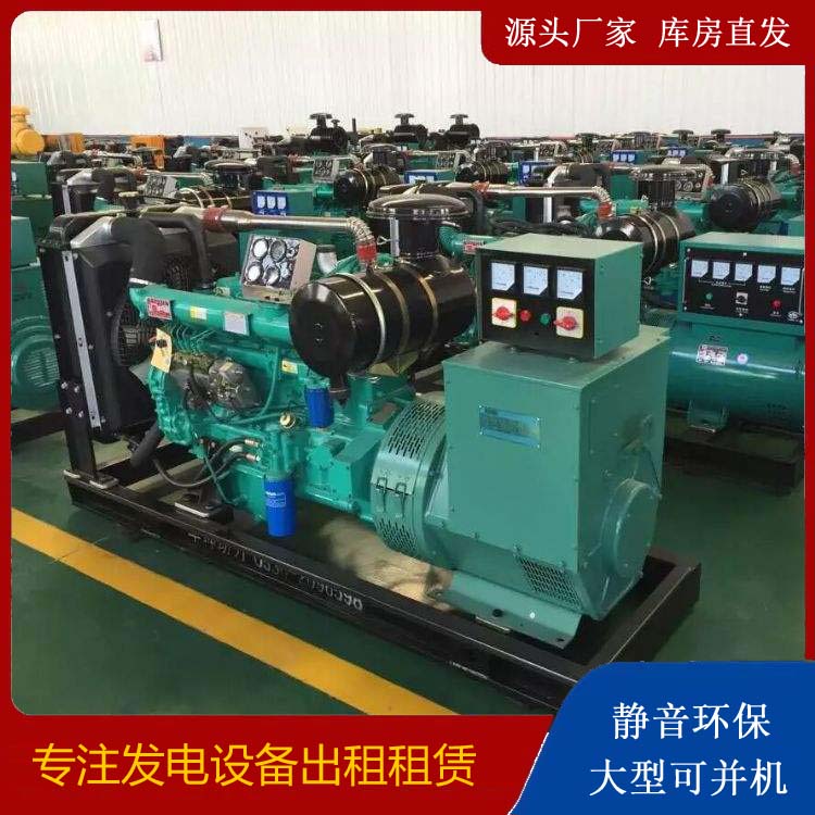 札达租赁发电机的原理是什么