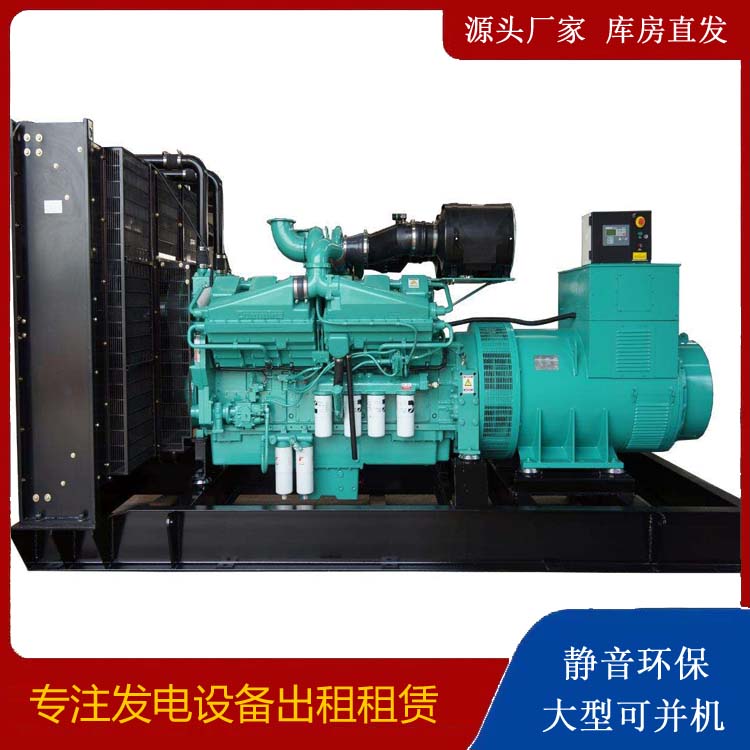 札达租赁发电机 柴油发电机组备件的清洗方法