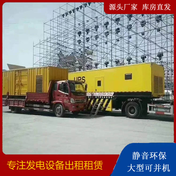 札达有哪些常见的发电机组输出电压类型？